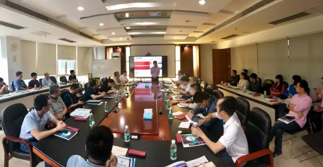 广东省电子信息联合会成功举办“软件研发能力提升”高端分享会（广州站）