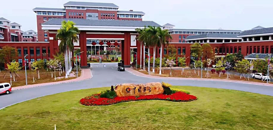 2022年广州市中小民营企业产业链协同发展专题研修班招生简章