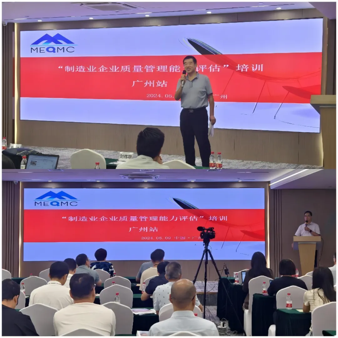 以质促新，制造业质量管理走向next level！