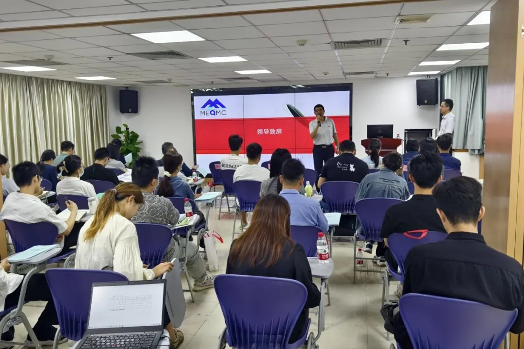 2024年制造业企业质量管理能力评估专题培训开班
