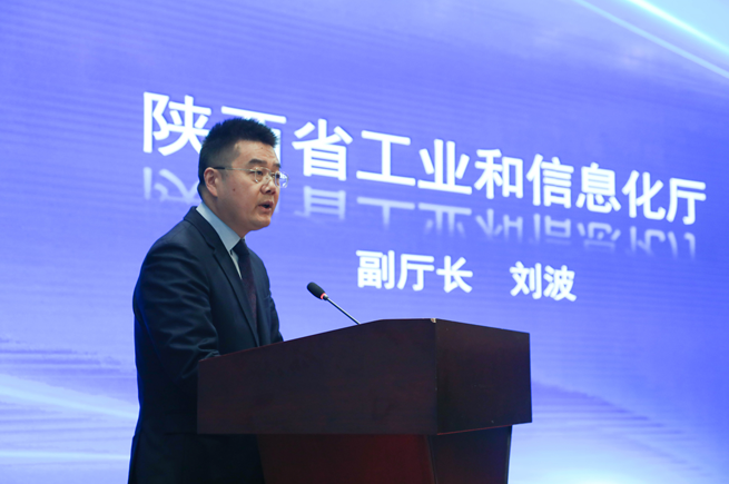 助力西安汽车产业高质量发展，赛宝认证中心荣获西安市汽车产业链提升优势支撑单位