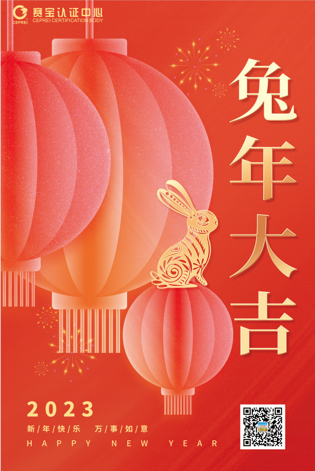 赛宝有你，答题有礼，宠粉福利来了！