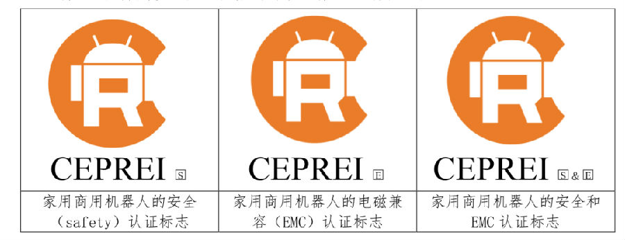 【高端品质认证】机器人CR认证