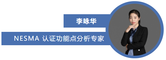 信息化造价评估依据系列之“软件度量基准数据”