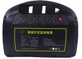 赛宝认证中心新增便携式交直流储能电源产品认证能力