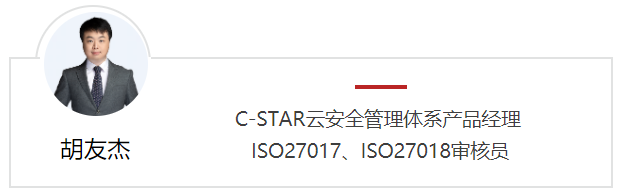 云模式下如何做好云安全管理建设