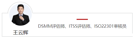 请收好这份数据安全技术建设指南