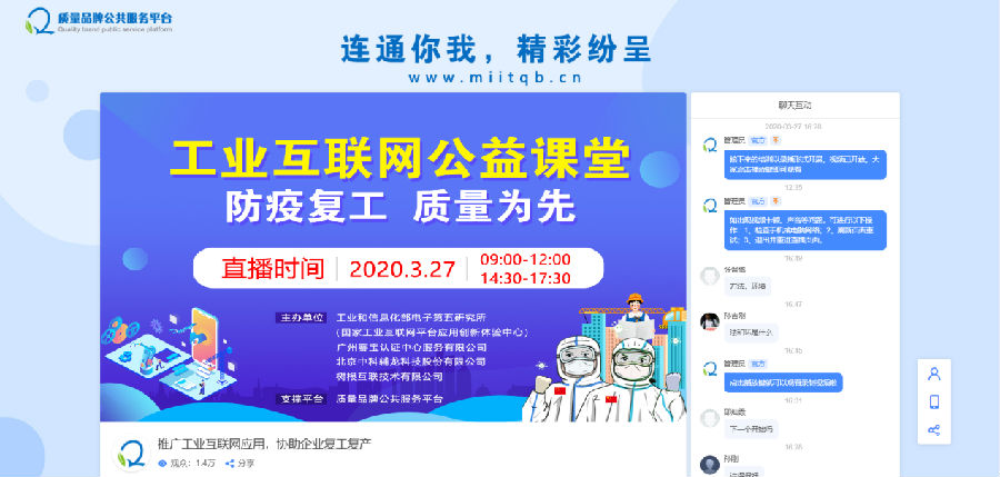 激活数据要素，赛宝认证助力“数字化转型伙伴行动”倡议扎实落地