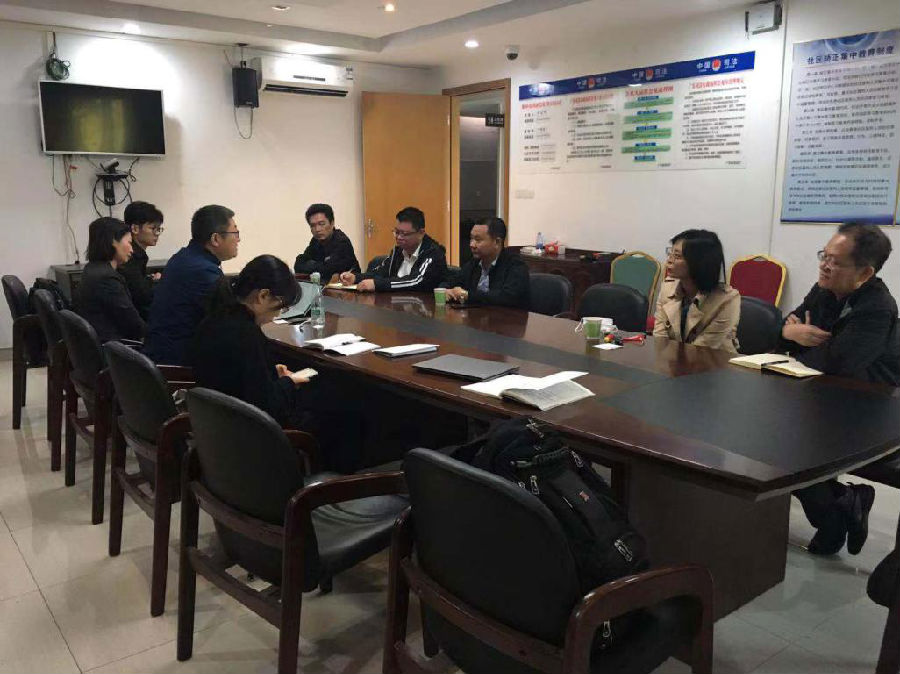 汕头市2020年“政产研•智助强企”项目前期宣贯交流