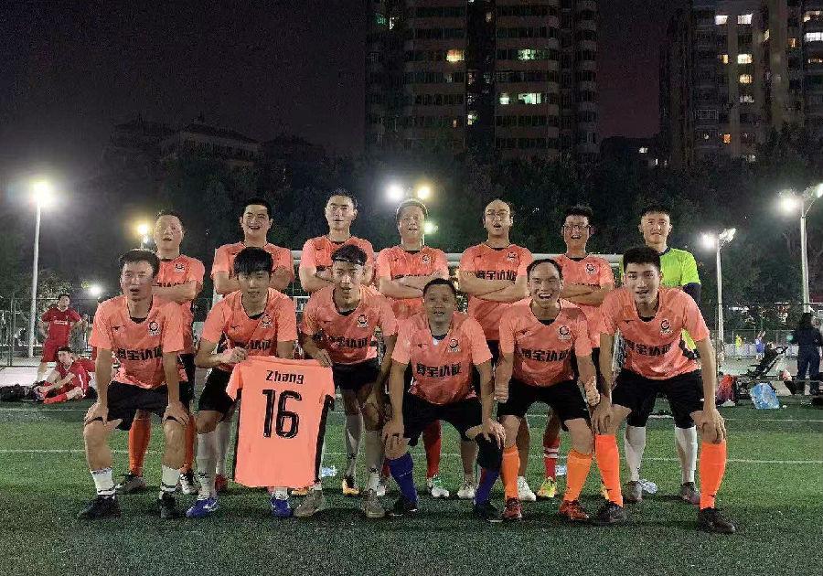 宋莫凡破门，认证中心1-0勇夺建所65周年暨第22届“赛宝杯”足球赛冠军，完成三连冠