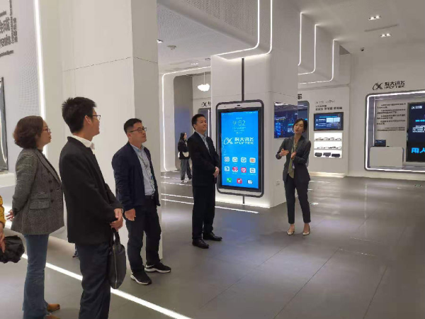 科大讯飞股份有限公司及子公司通过赛宝ISO/IEC 27701认证