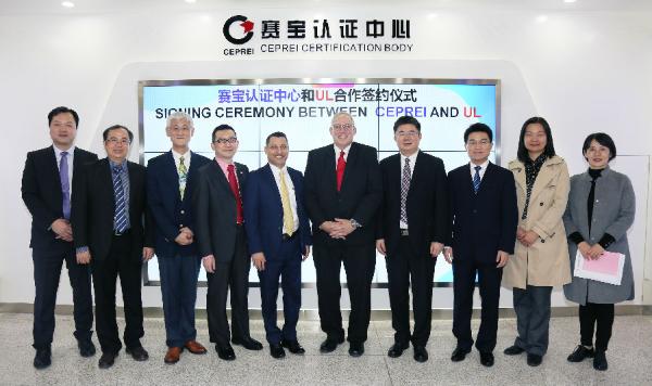 响应一带一路号召，赛宝携手UL开拓海外市场