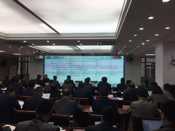 我中心为安徽省工业固体废物资源综合利用评价工作进行培训