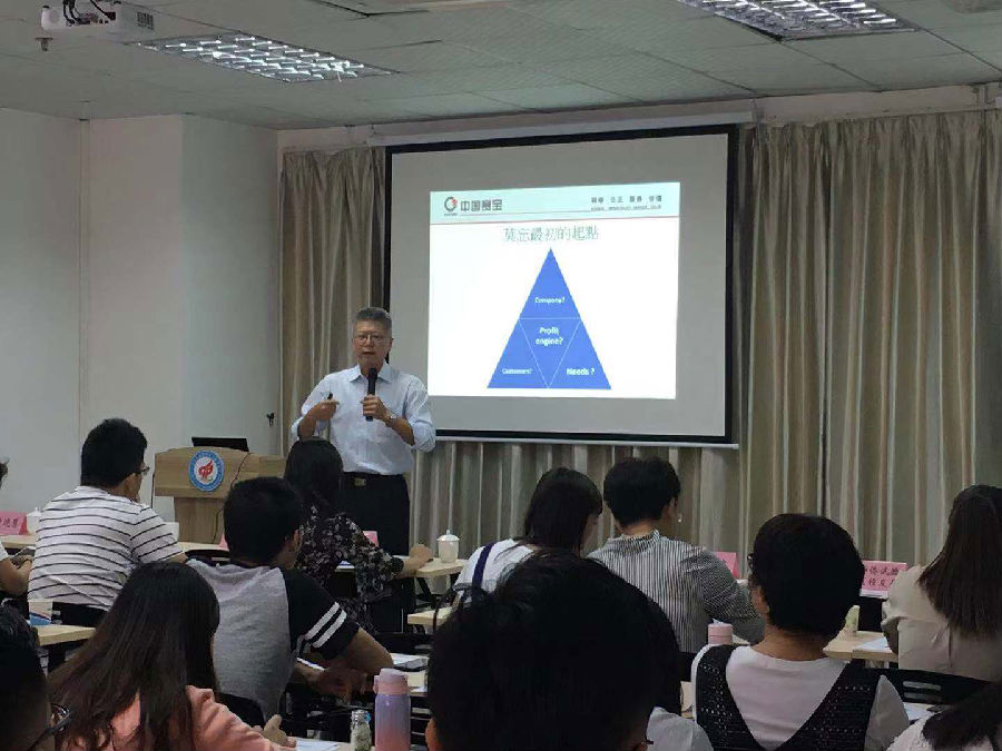 “提升人才架构管理意识，推动企业的高质量发展”专题讲座在汕头召开   