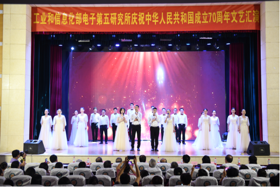 “不忘初心，与祖国同行”赛宝认证中心用歌声为祖国庆生