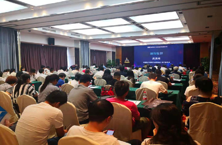 数据管理能力成熟度评估宣讲会（杭州站）成功召开
