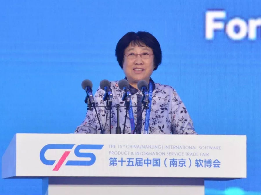 赛宝认证中心受邀参加数据管理能力成熟度评估指导委员会成立大会，并在江苏大数据产业发展高端论坛作主题演讲