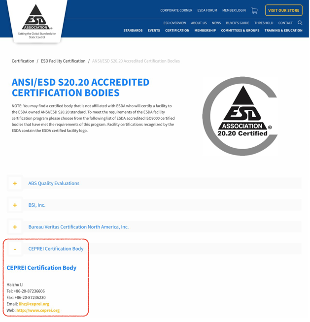 赛宝认证中心荣获ESDA(美国静电放电协会)ESD管理体系认证资格 成为ESDA认可的首家中国认证机构