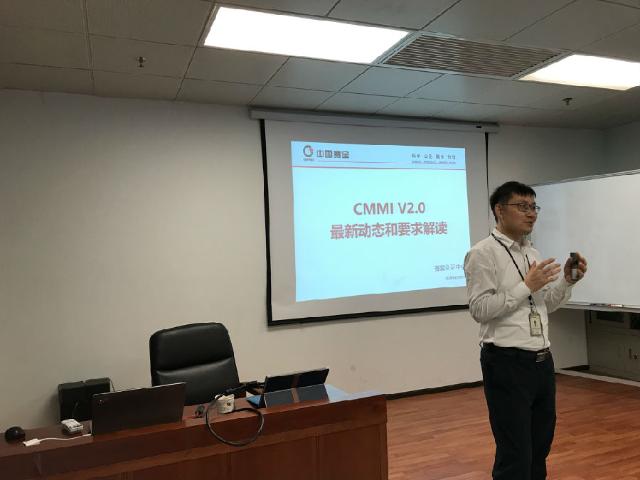 软件成本度量方法及CMMI V2.0研讨会在全国多地进行