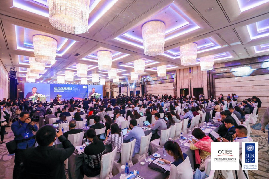 赛宝认证中心为“2018全球治理高层政策论坛” 会议提供碳中和评估服务