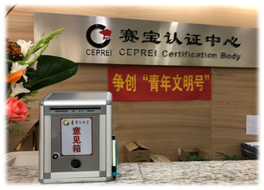 【青春正当时】吹响“青年文明号” 树立服务新形象——  市场部IT团队喜获“青年文明号”