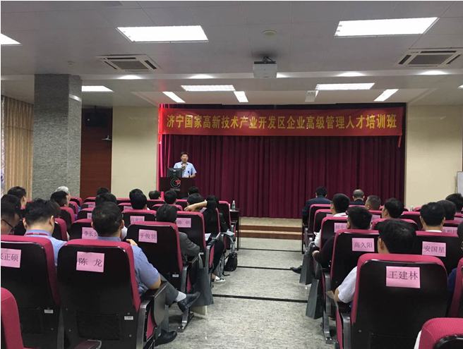 创新TSQ服务模式 助力济宁企业转型升级