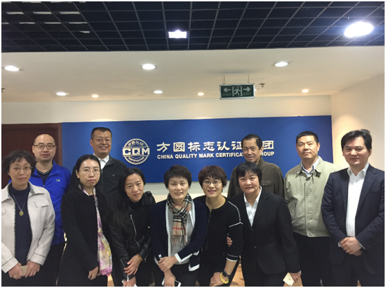 “认证市场准入及监管改革专项组”ITSMS专家工作组研讨会在京召开