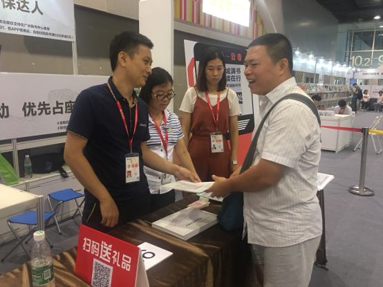 我中心碳普惠联合广州购书中心和广碳所开展南国书香节低碳公益活动