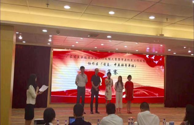 喜讯！我中心三项作品入围广东省第五届工作技能大赛半决赛