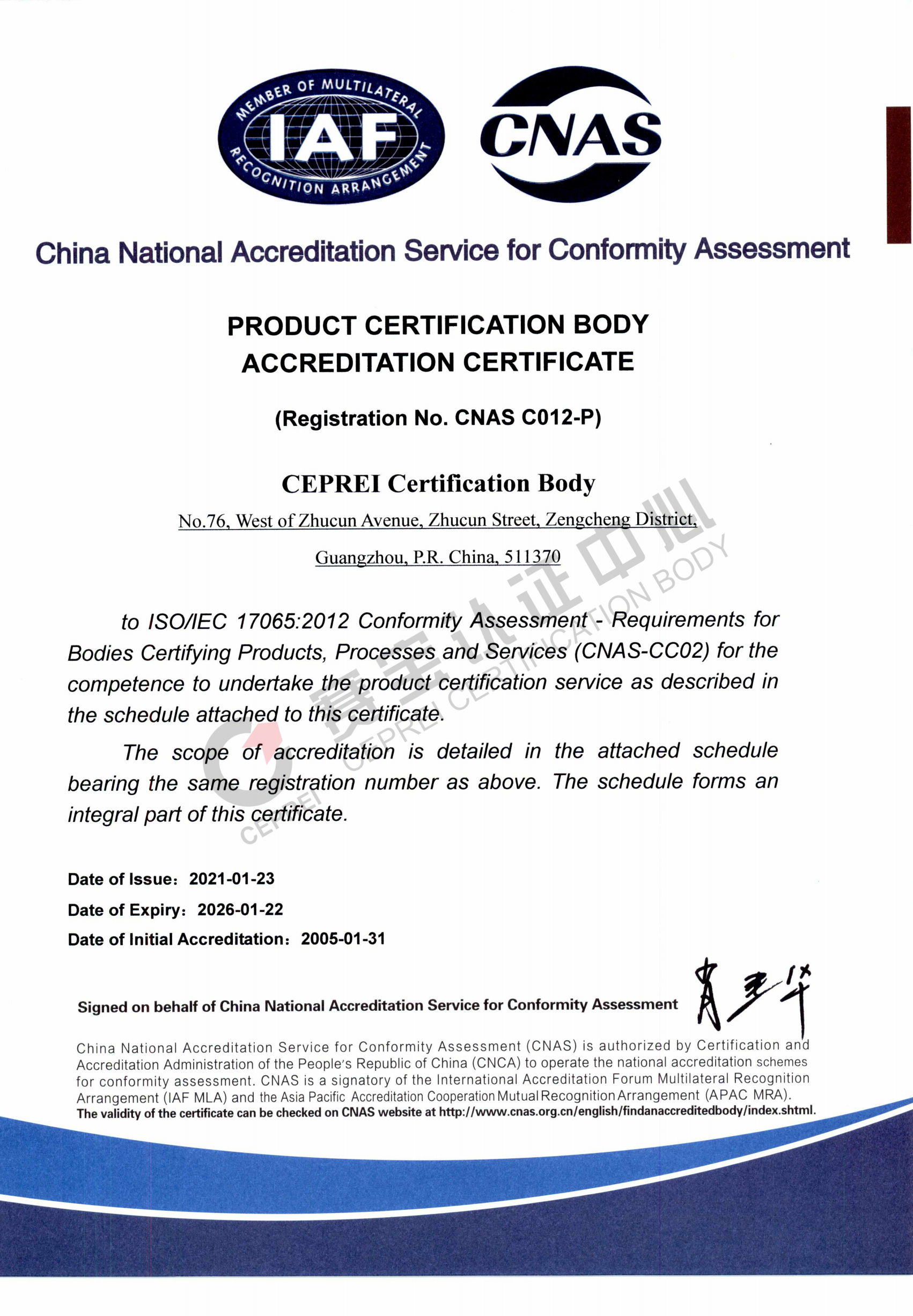CNAS-Accreditation certificate for product certification bodies-1