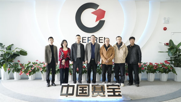 深度合作、共赴卓越，赛西认证、泰尔认证中心莅临赛宝认证调研交流