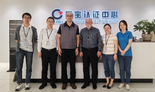 赛宝认证中心获得国际认可的ISO 26262认证资格