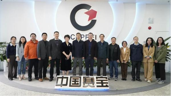 广州市生态环境局王保森局长一行到工信部电子五所调研