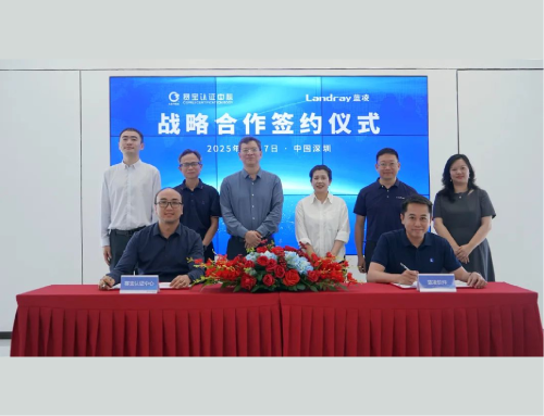 蓝凌与赛宝认证达成战略合作，共绘AI时代数智化转型新蓝图