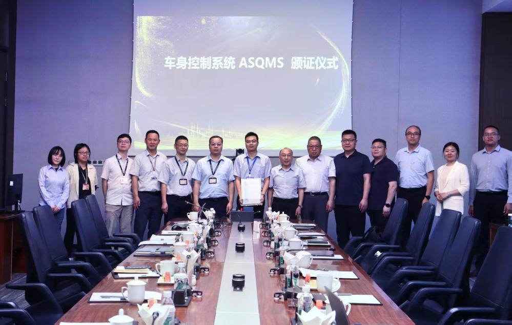 比亚迪荣获全球首张汽车软件质量管理体系（ASQMS）证书
