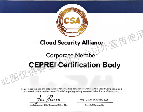 Cloud Security Alliance.png