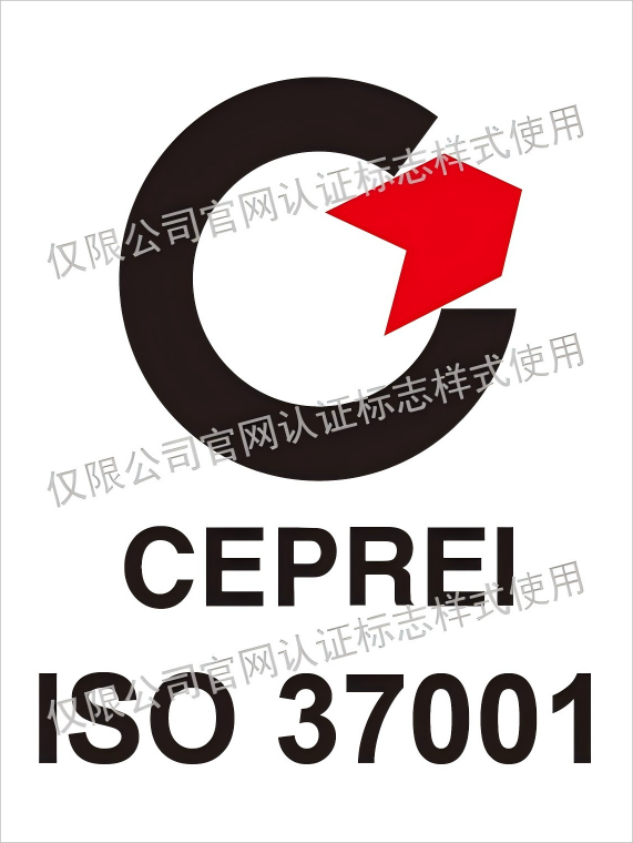 ISO 37001